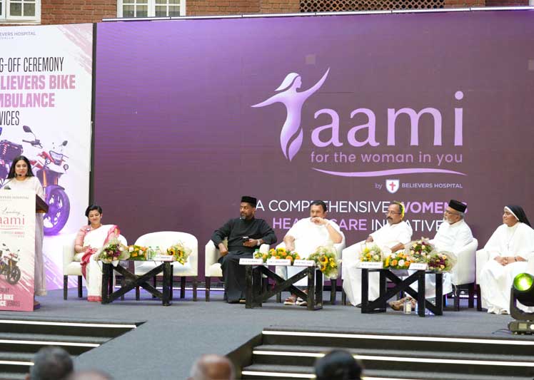 aami