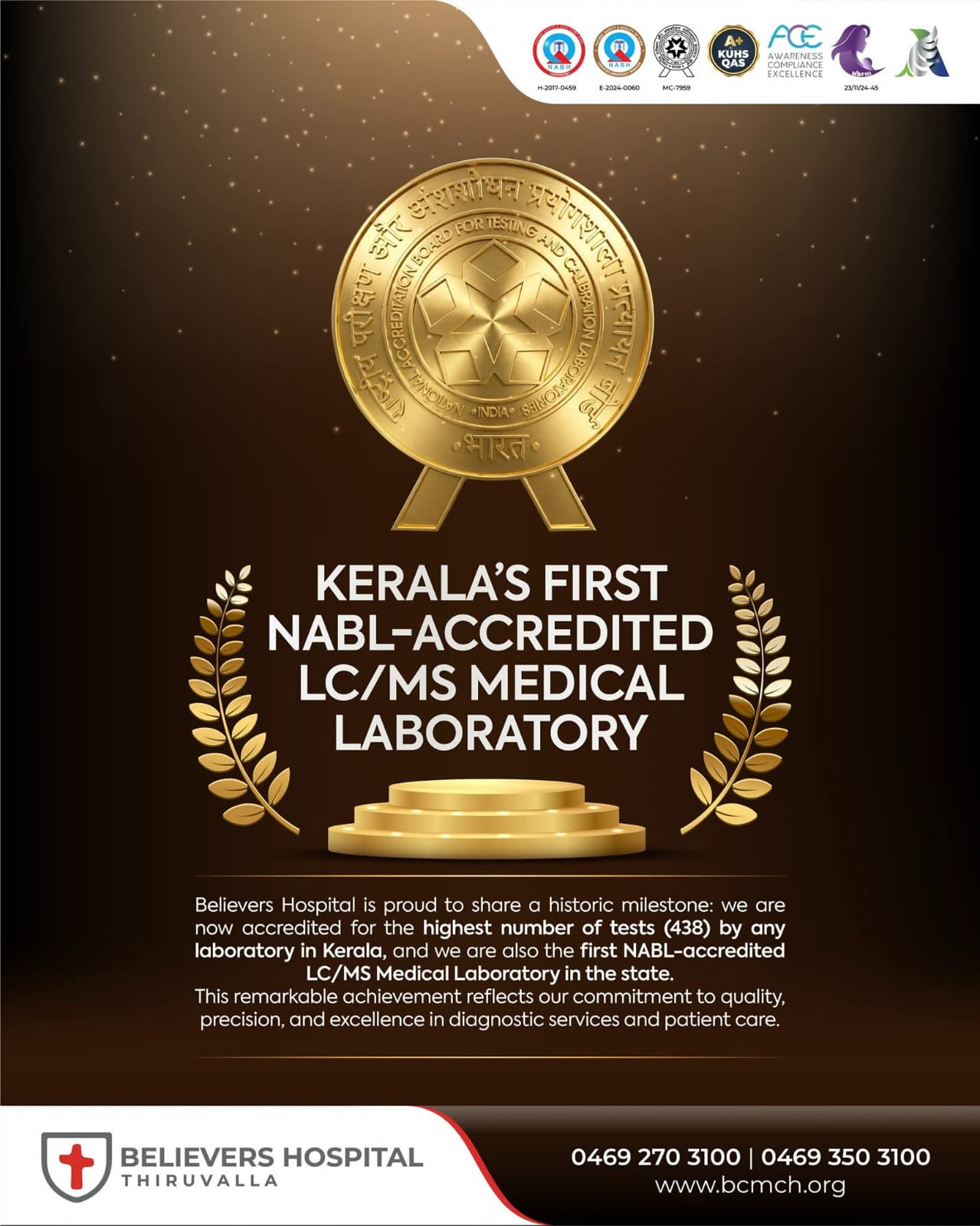 Kerala's First NABL Accredited LC/MS Medical Laboratory