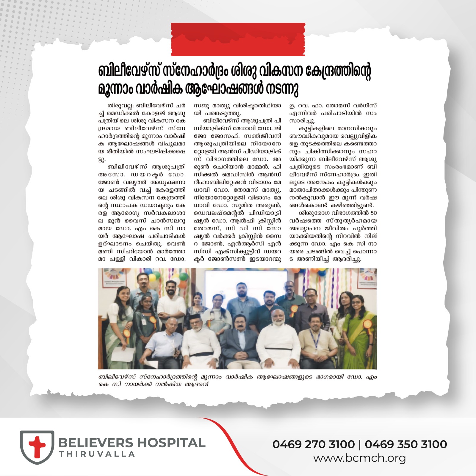 Believers Snehardram Child Development Center Celebrates Its Third Anniversary