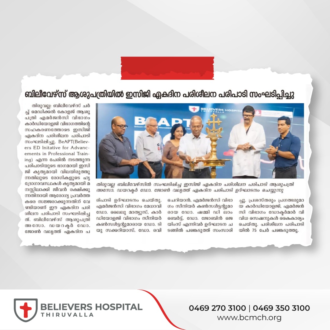Believers Hospital Hosts ECG Training Program to Enhance Patient Care 