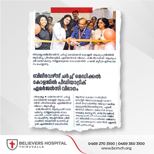 Caring for the Little Ones