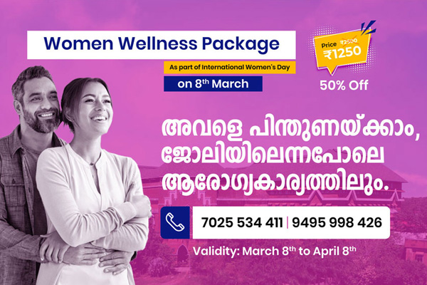Women's Wellness Package Details