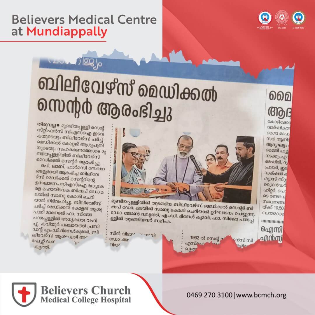 Believers Medical Centre