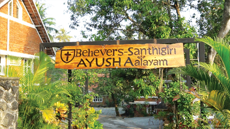 Ayush Aalayam