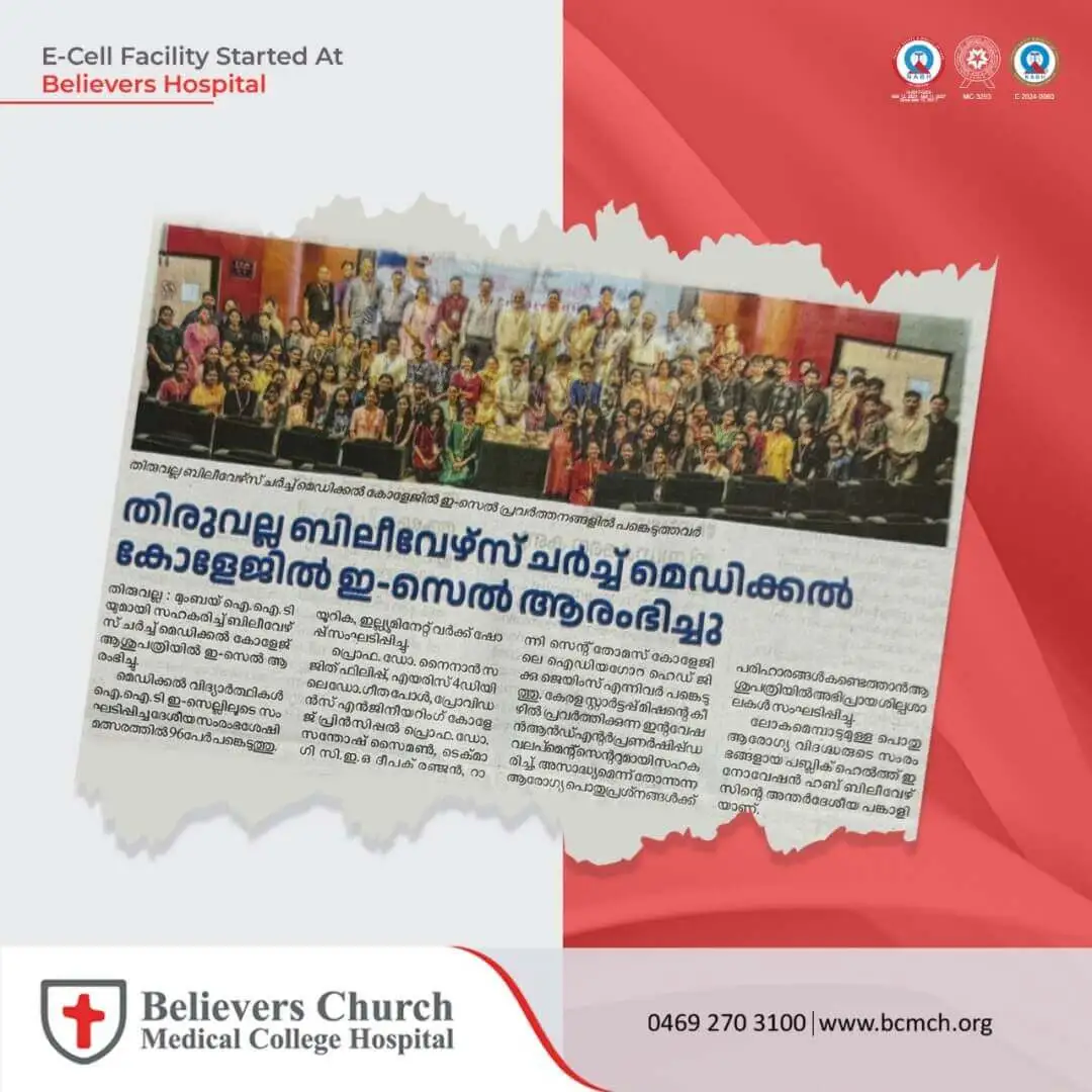 E-Cell launch at Believers Hospital