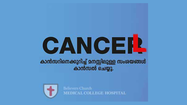 Cancer Cancel Package