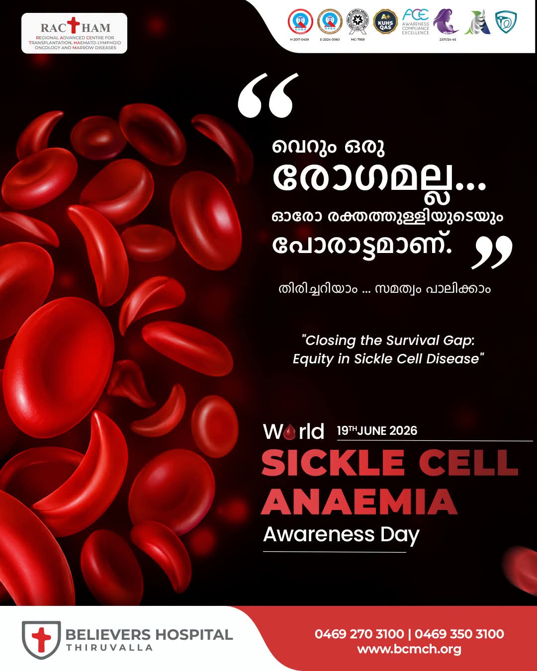 World Sickle Cell Anaemia Day