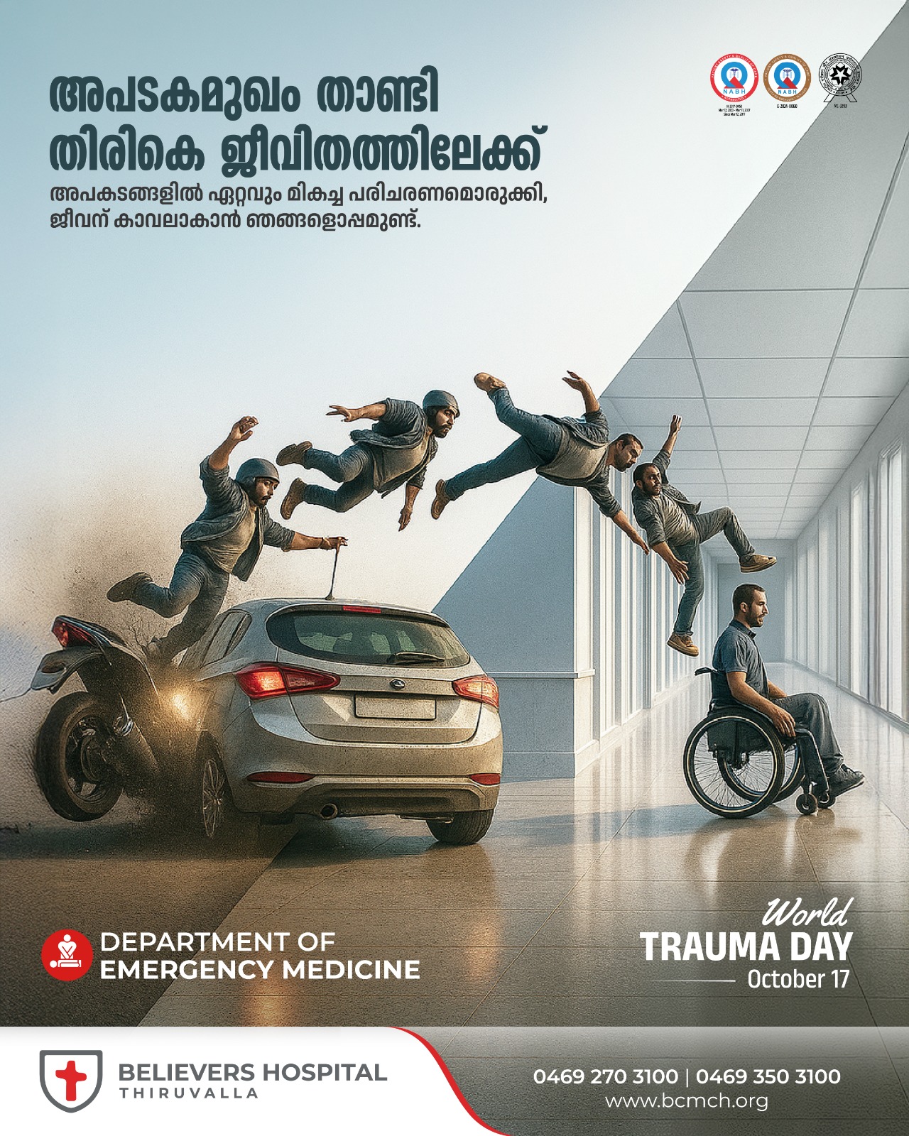 WORLD TRAUMA DAY