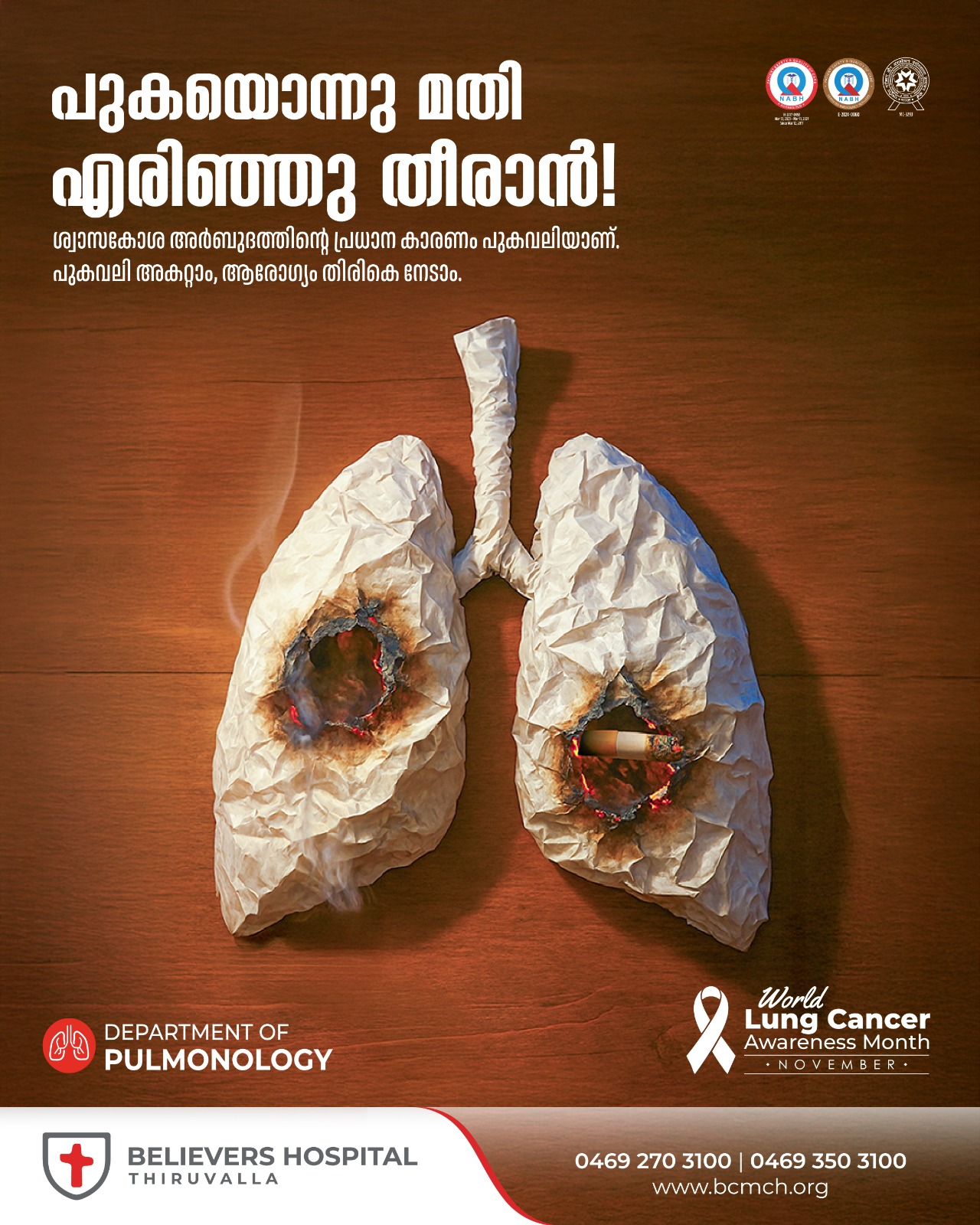 lung cancer awareness month