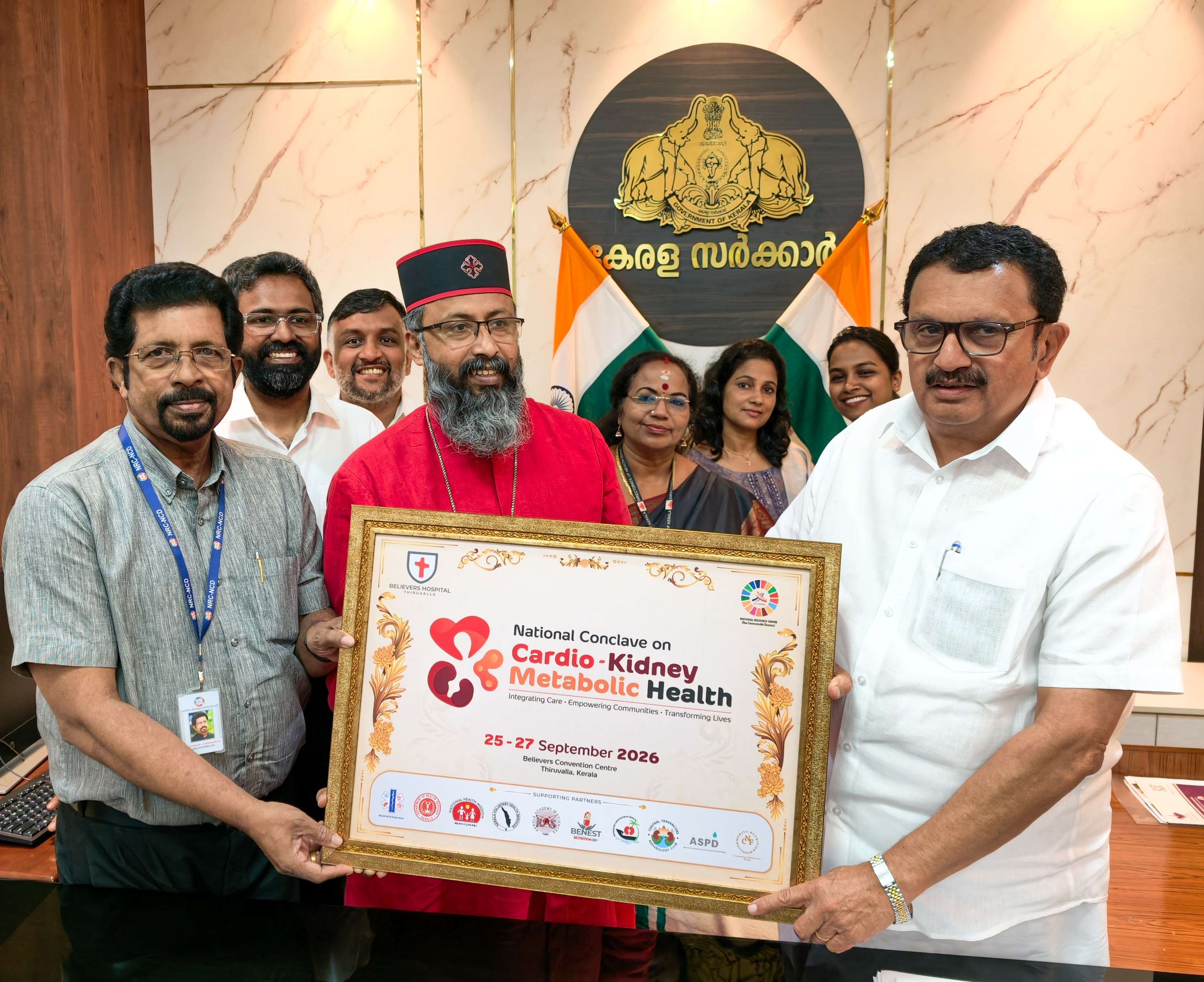 Official logo launched: CKM National Conclave 2026 