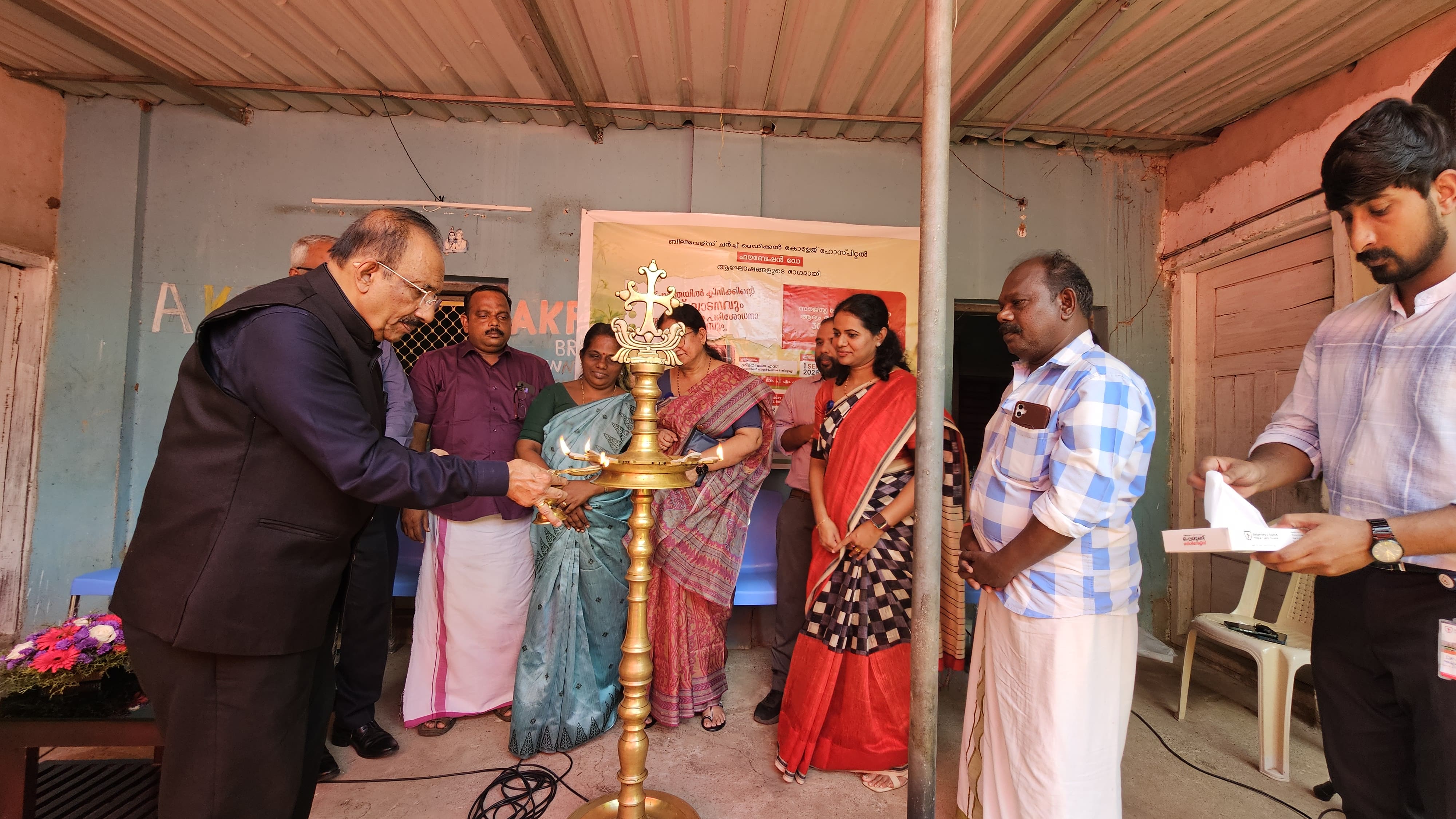 Believers Chumathra Clinic Inaugurated on Foundation Day 