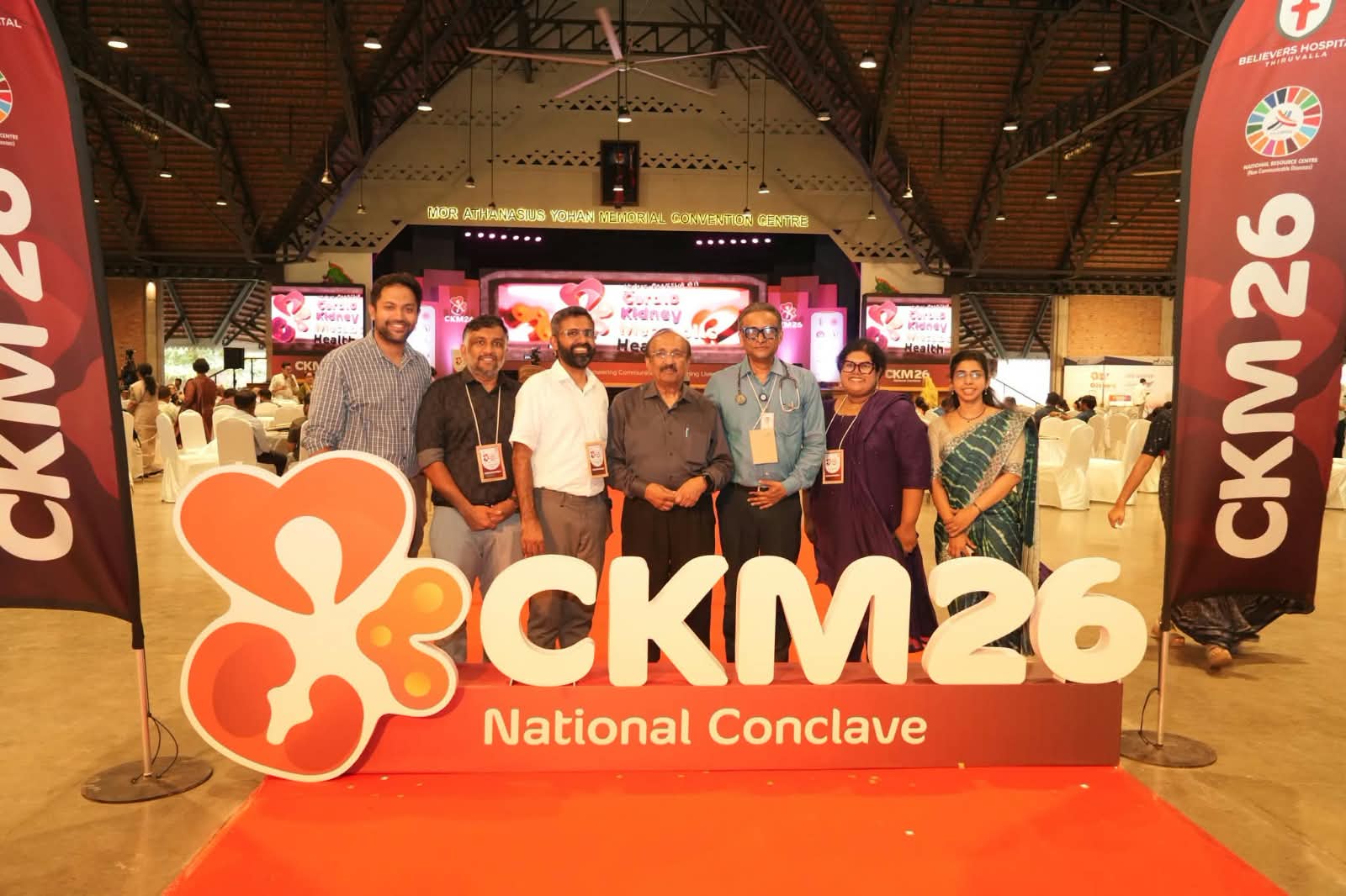 From Science to Society: The CKM Conference 2026 